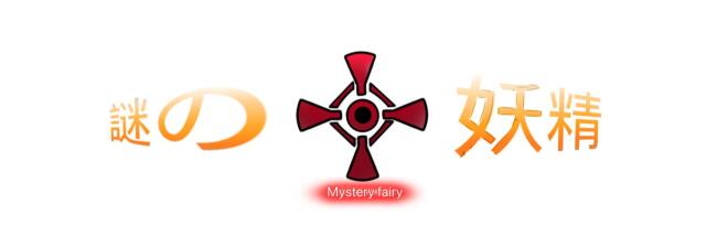 Mystery fairy