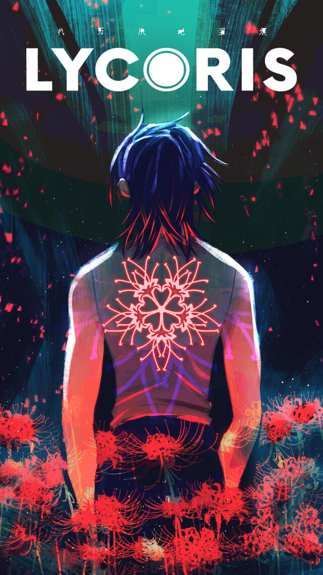 Lycoris