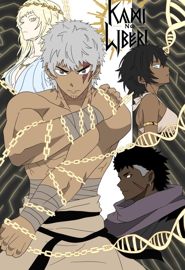 Kami no Liberi  (Spanish)