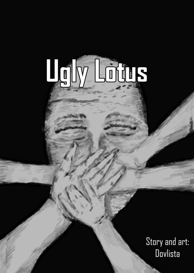 Ugly Lotus