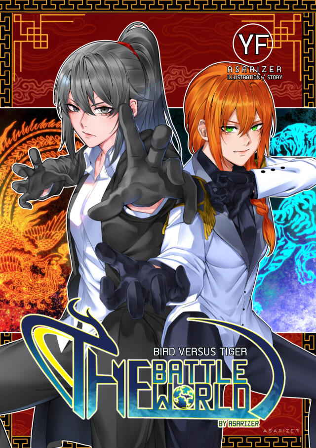 THE BATTLE WORLD SPECIAL STORY BIRD VS TIGER