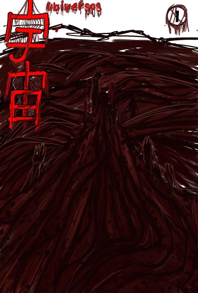 Universos
