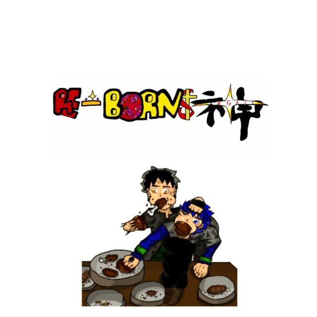 reborn legacy