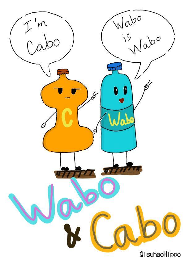 Wabo and friends