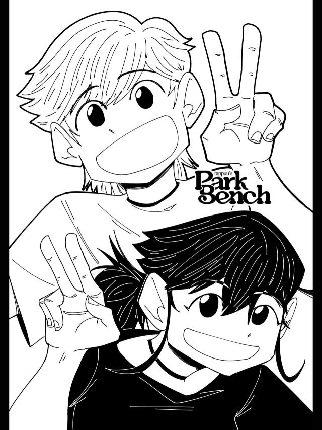 Park Bench