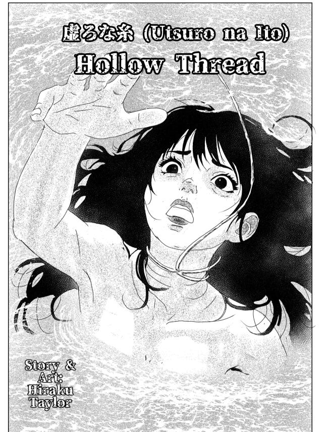 虚ろな糸 (Utsuro na Ito) Hollow Thread