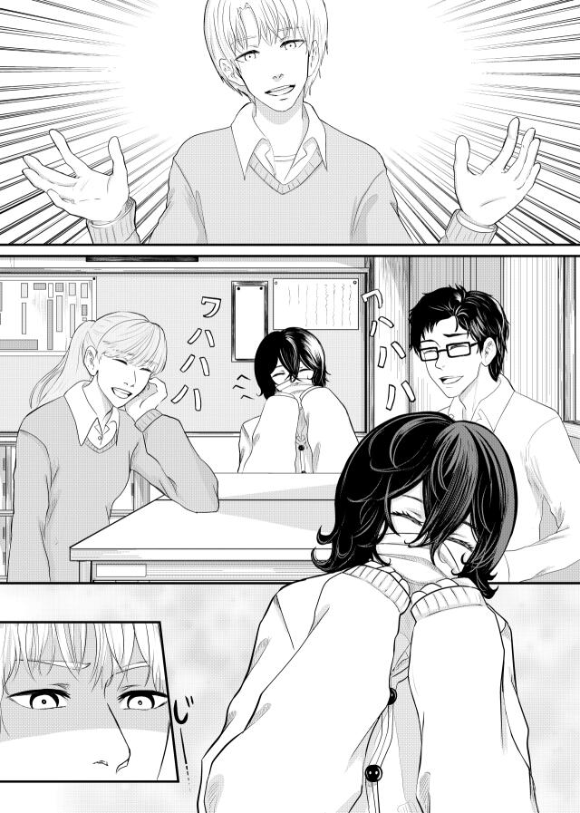 silent manga