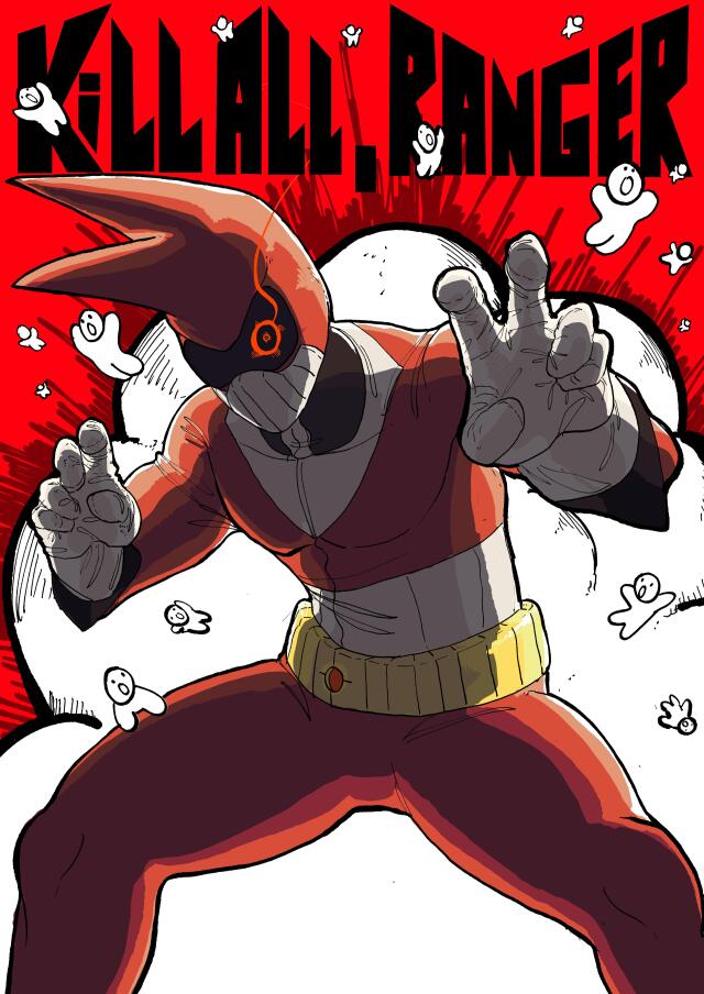 Kill All,Ranger