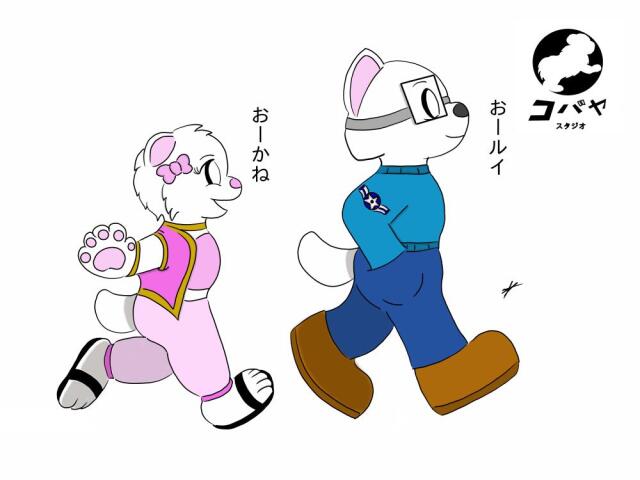 おールイとおーかね (orui y okane)