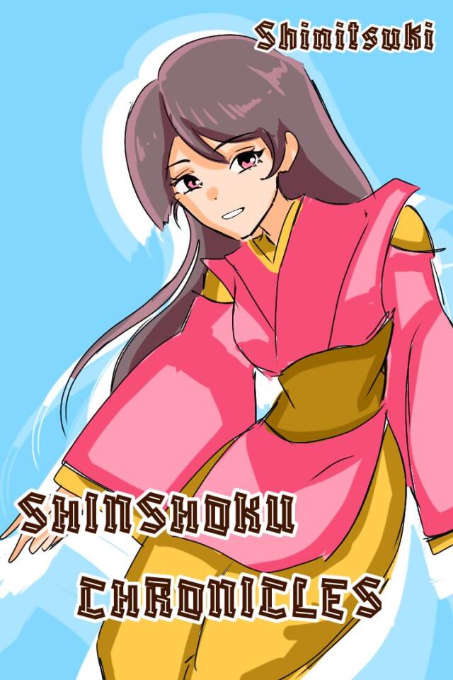SHINSHOKU CHRONICLES