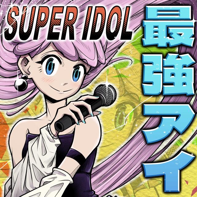 Super Idol
