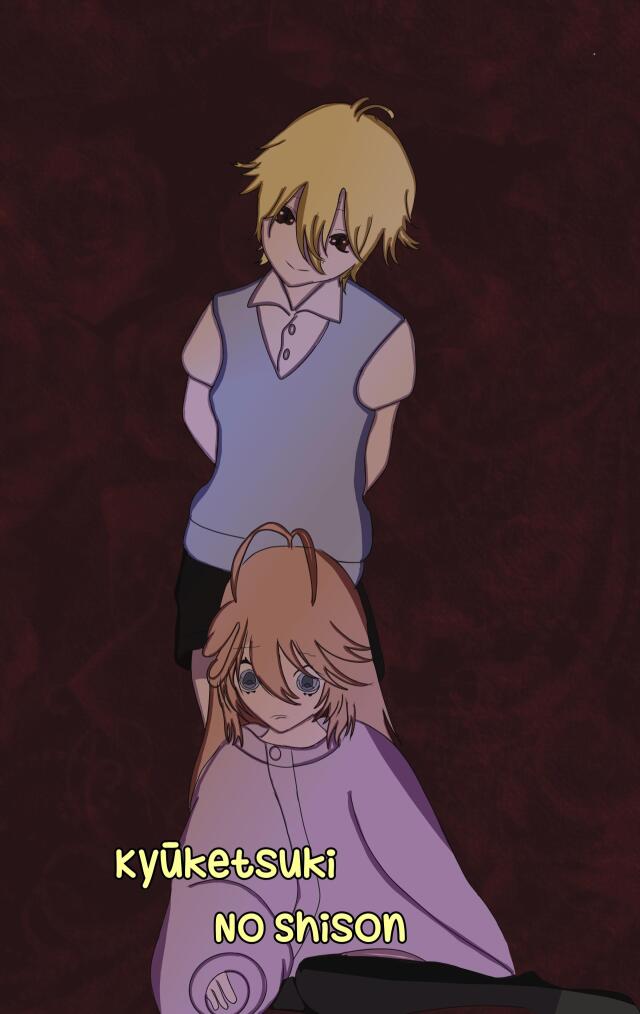 Kyūketsuki No shison