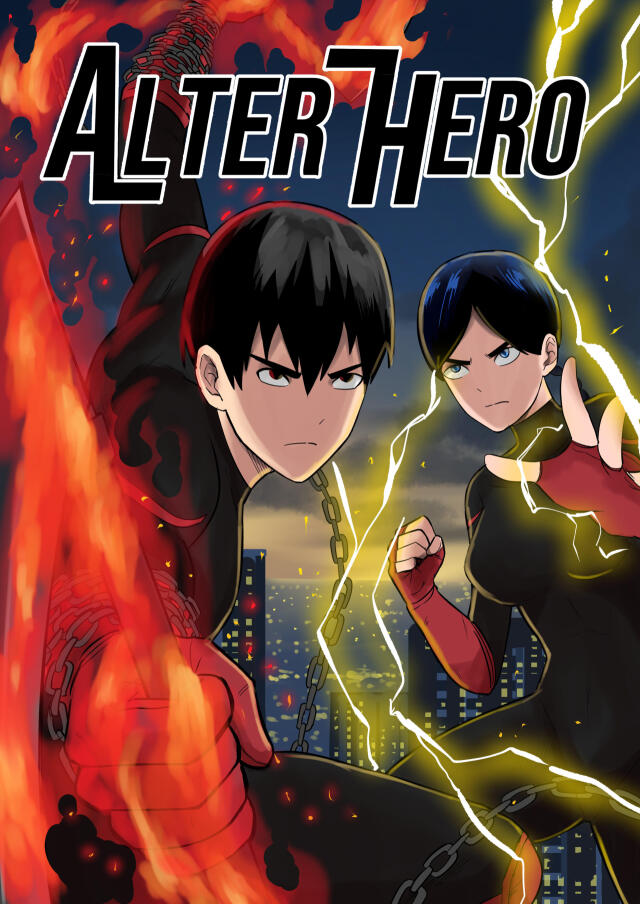 ALTER HERO 