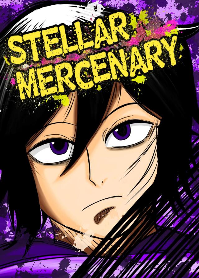 Stellar Mercenary