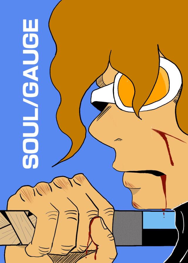 SOUL/GAUGE