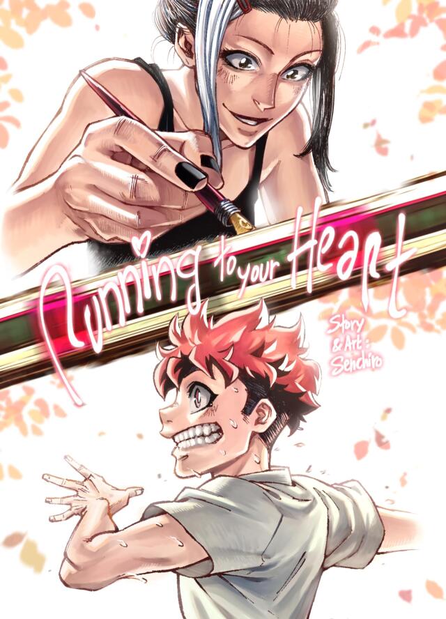 Running to your heart