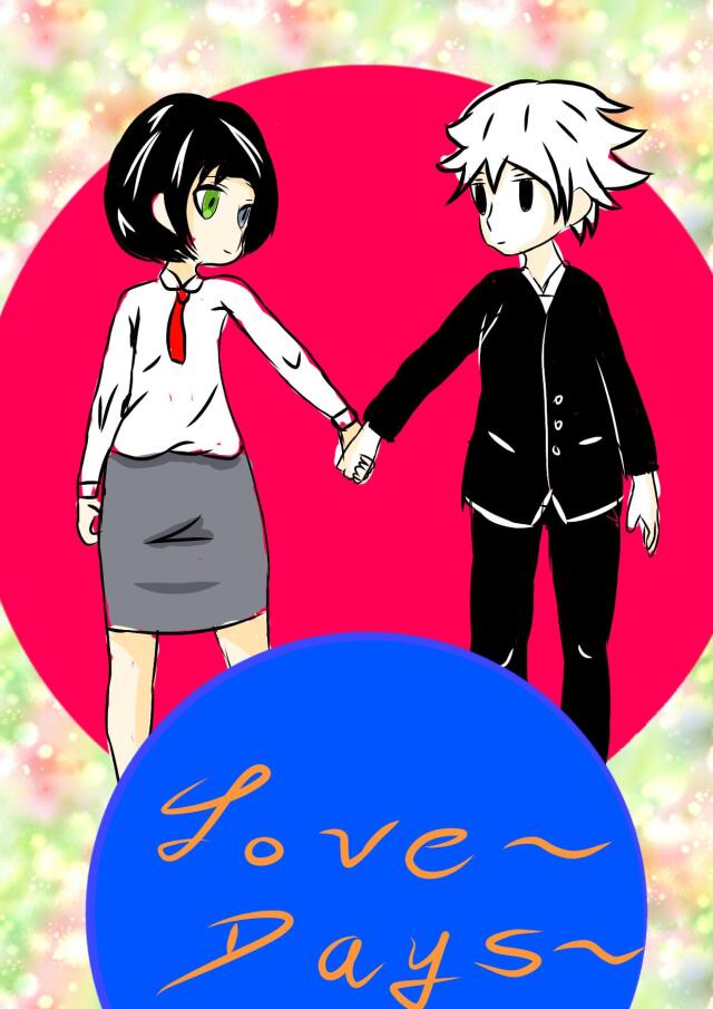 Love Days