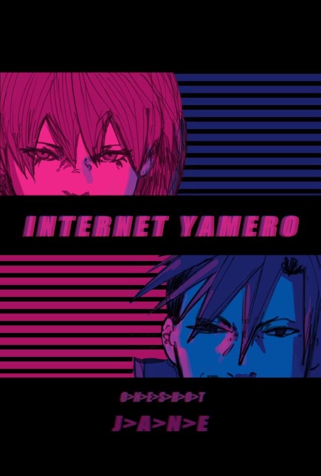 INTERNET YAMERO