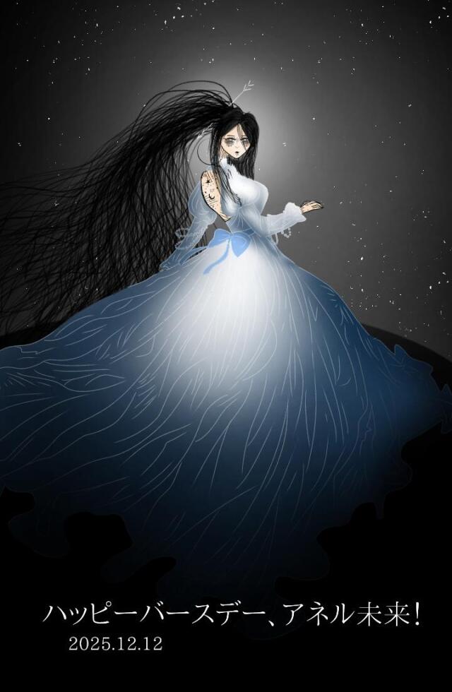 ハッピーバースデー、アネル未来! 【マンガNebula&justice】