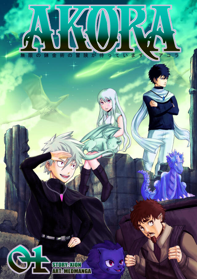 AKORA: The Journey Begins! (Part 2)