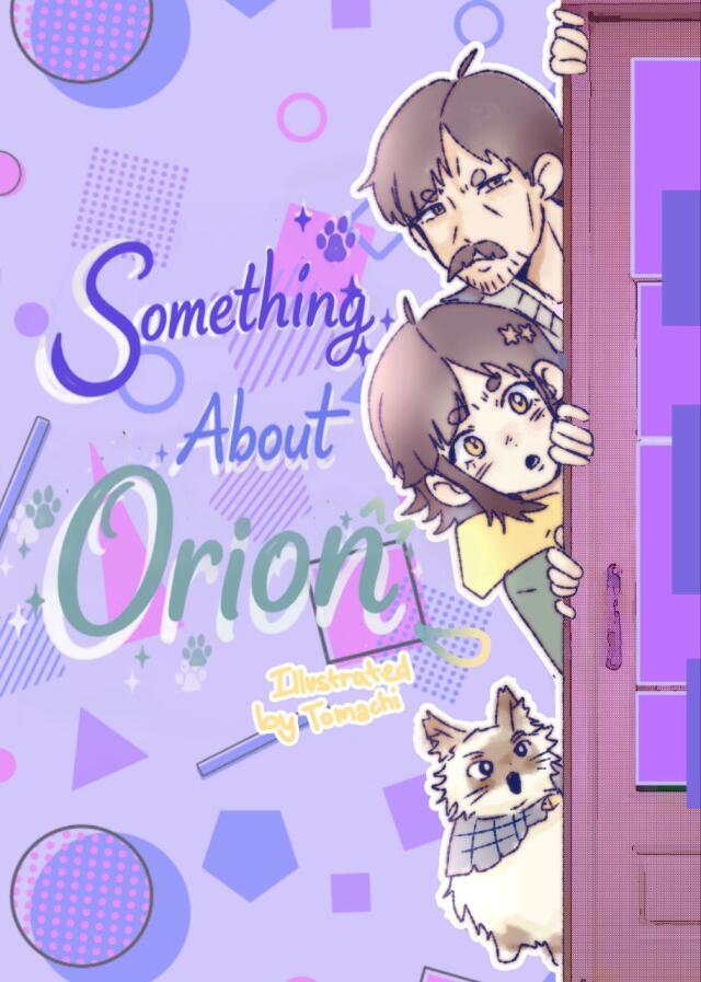 Something About Orion