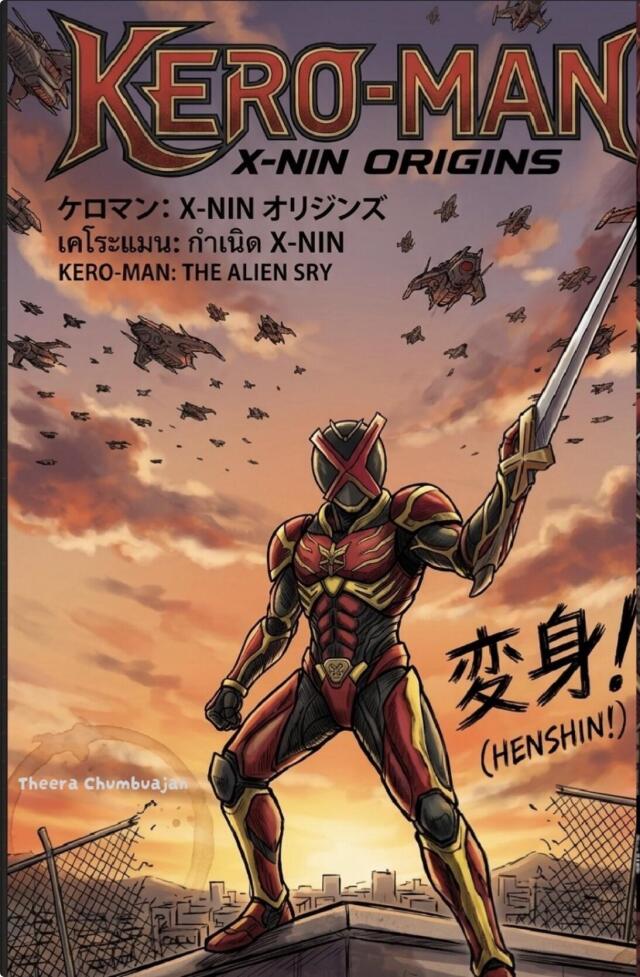 Kero - Man -X Nin Origin