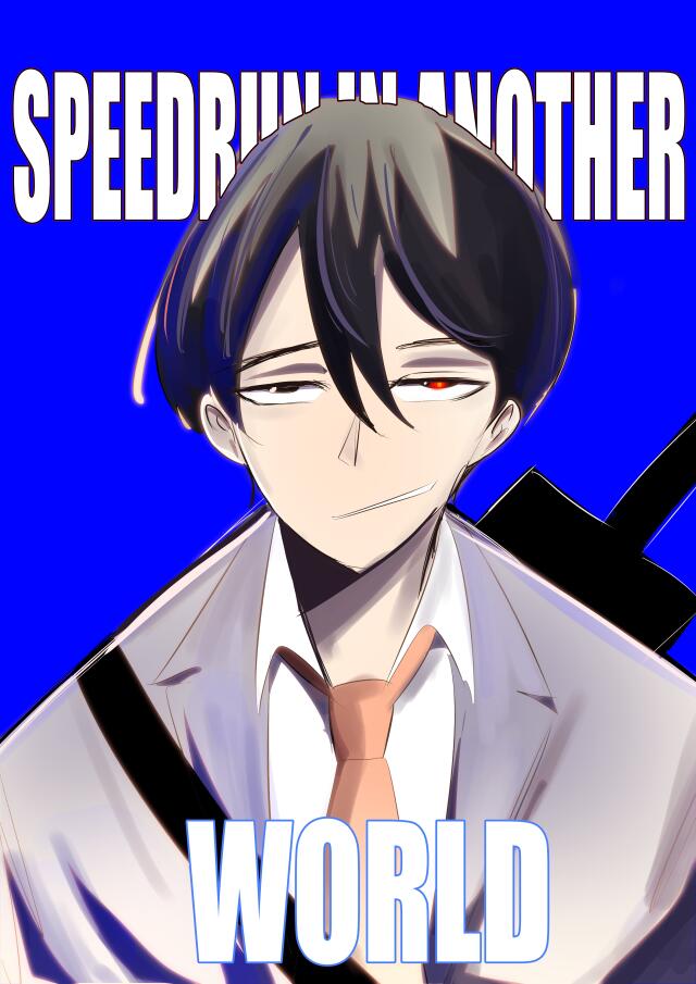 Speedrun in Another World