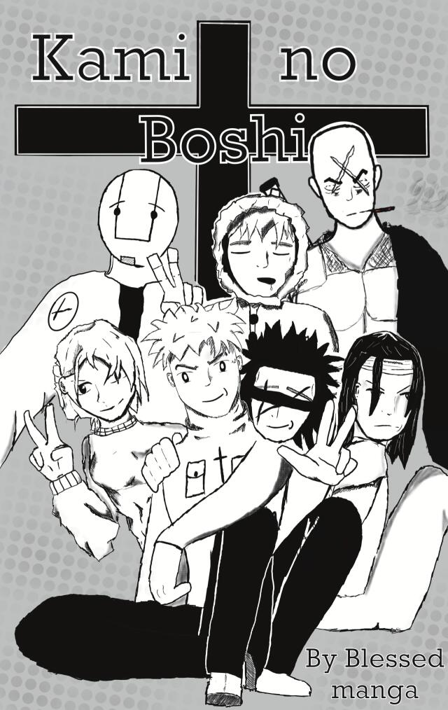 Kami No Boshi