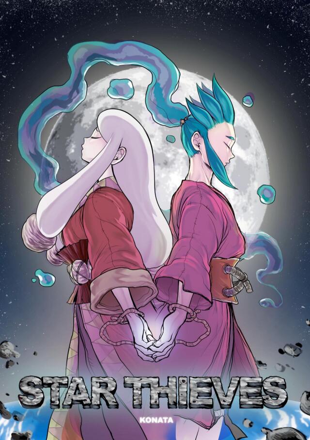 Star Thieves 