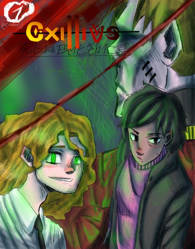 Cxillius