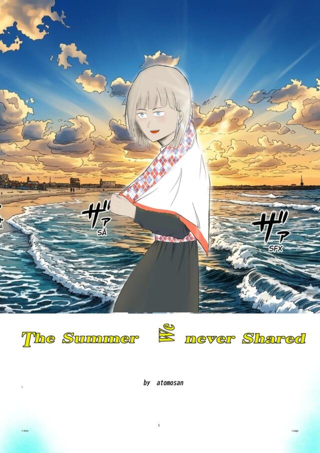 The Summer We Never Shared