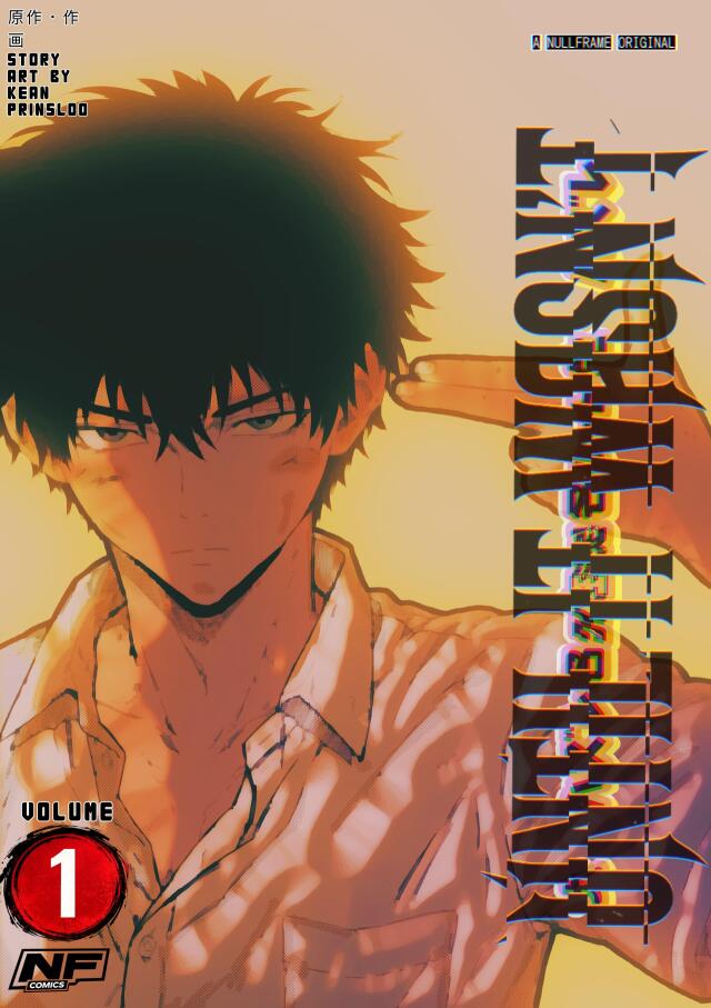 UNTIL IT WASN’T VOLUME 1
