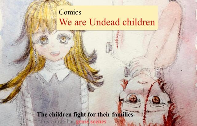 We are undead children