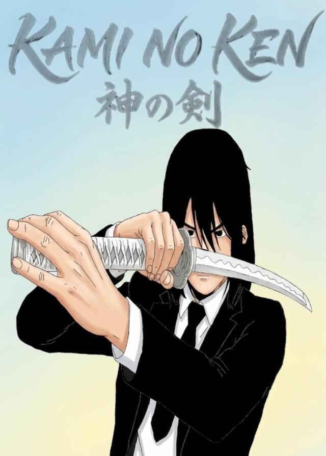 Kami No Ken