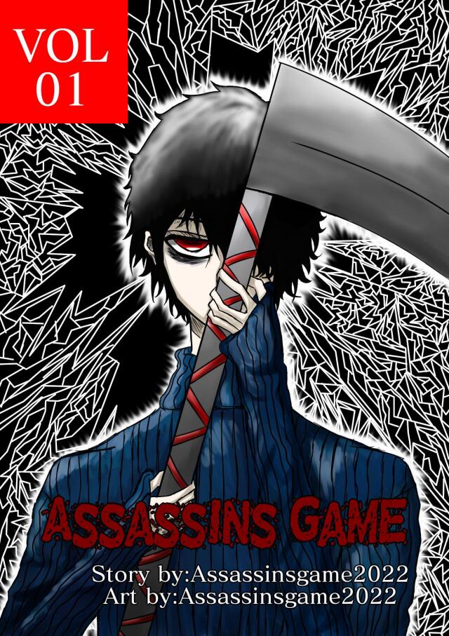 Assassins Game