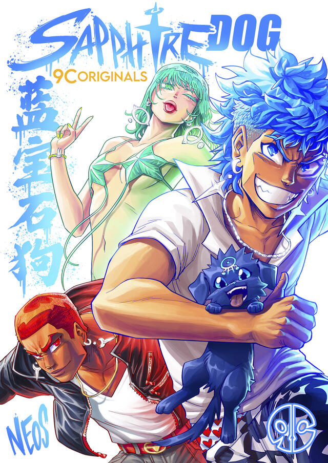 SAPHIRE DOG