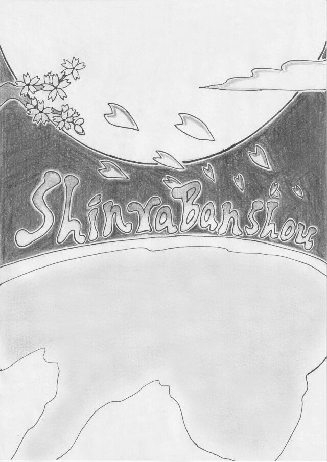 ShinraBanshou