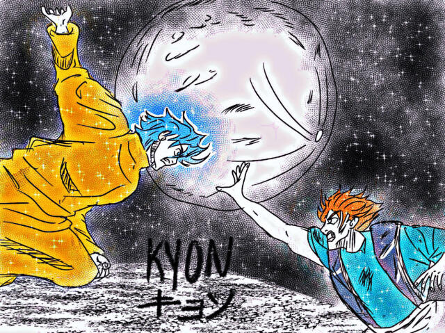 Kyon 