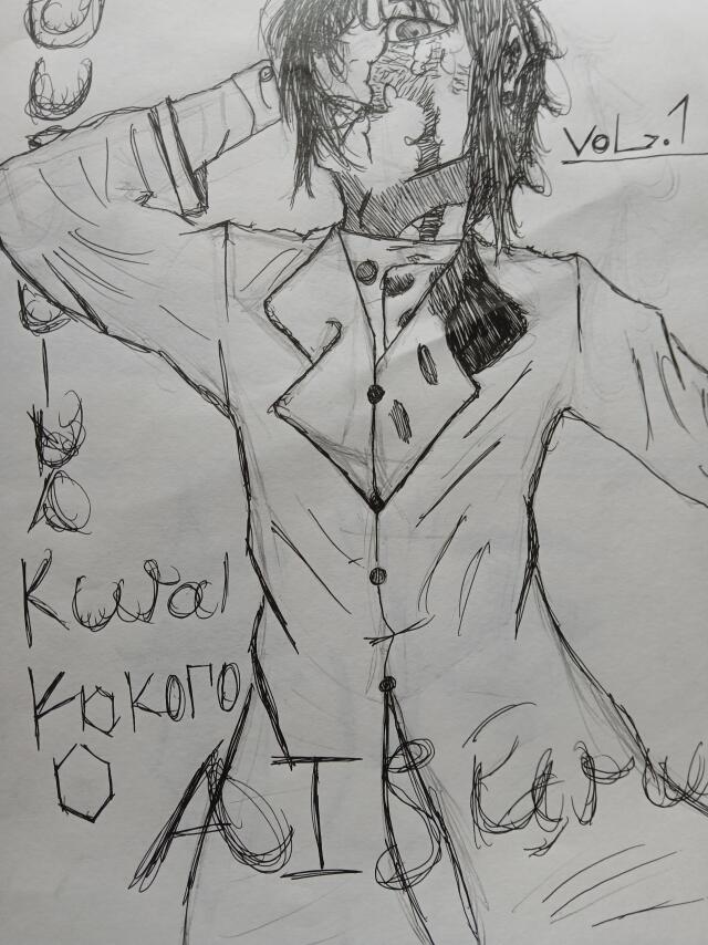 Pure love dark heart