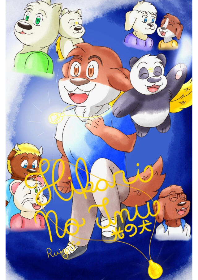 Hikari No Inu - Oneshot