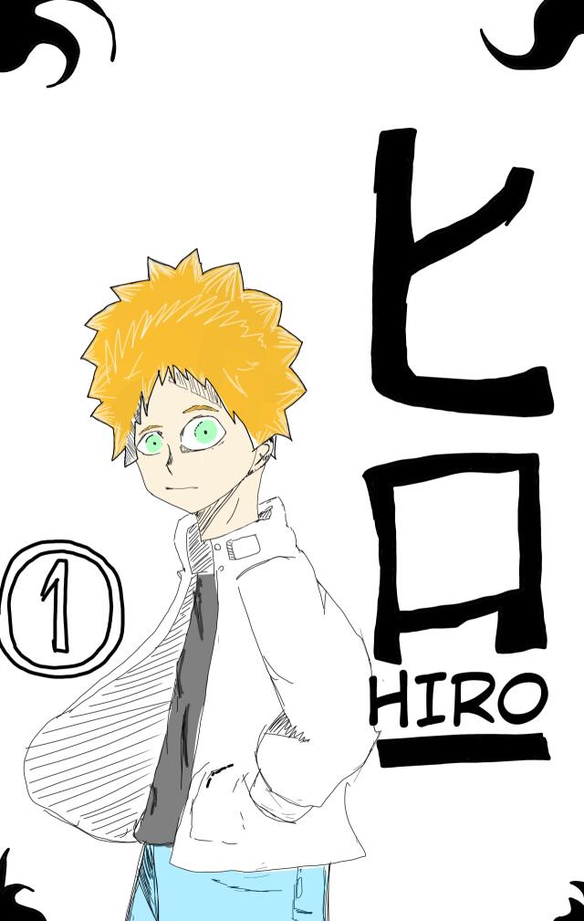 hiro #1