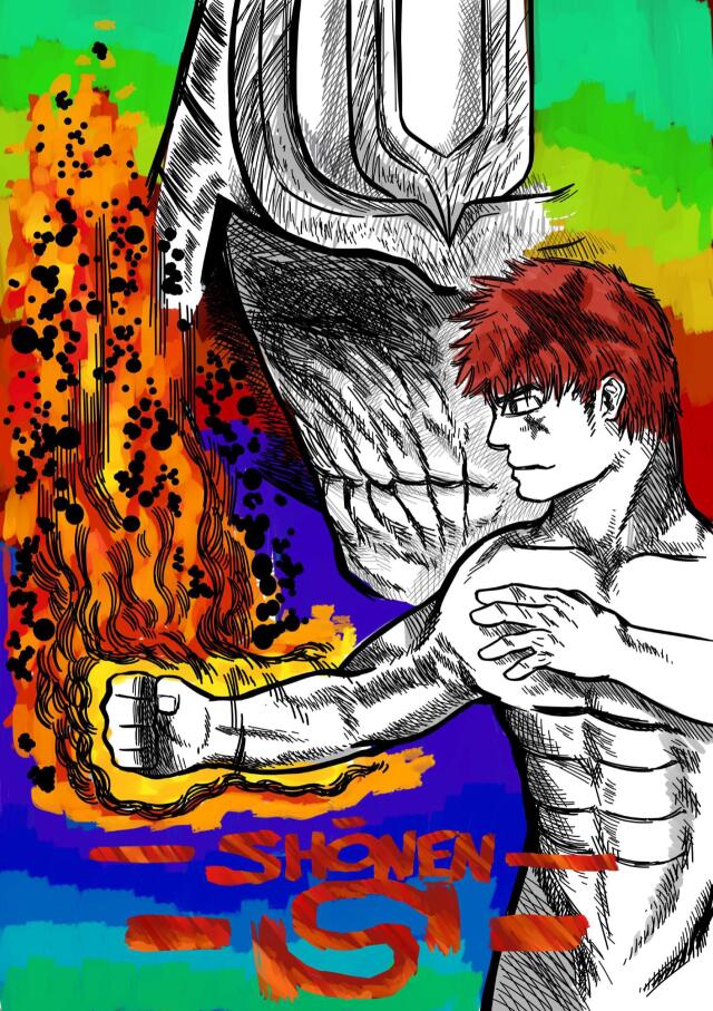 Shōnen S