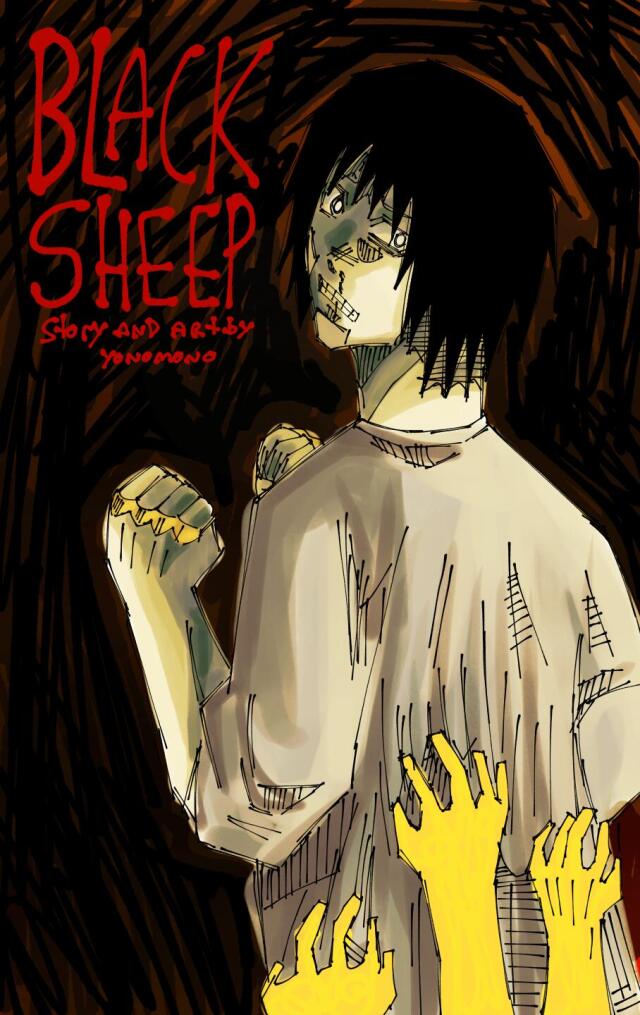 Black Sheep