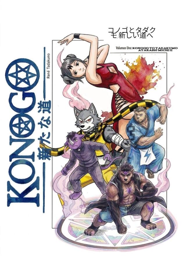 Konogo y tadakumo un nuevo camino