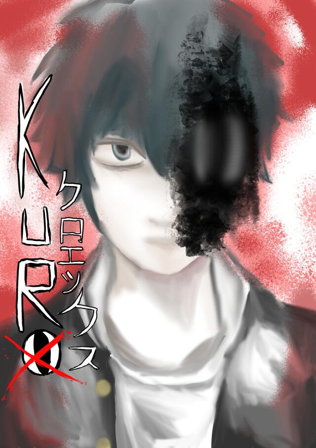 Kuro X