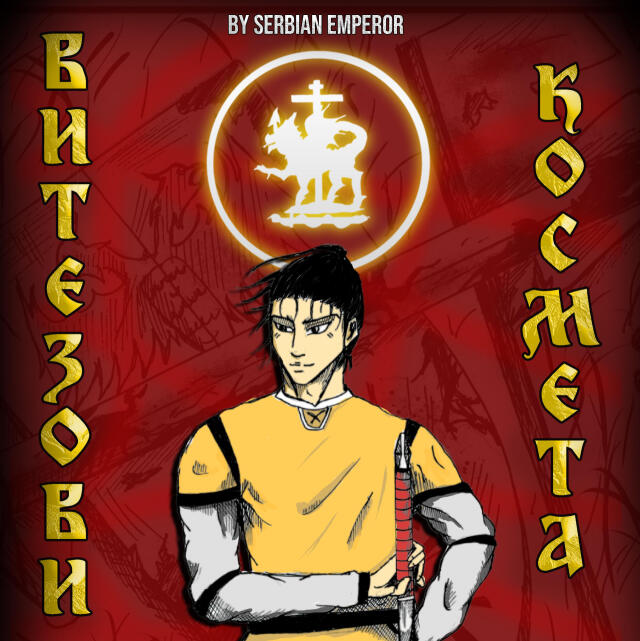 Knights of Kosmet