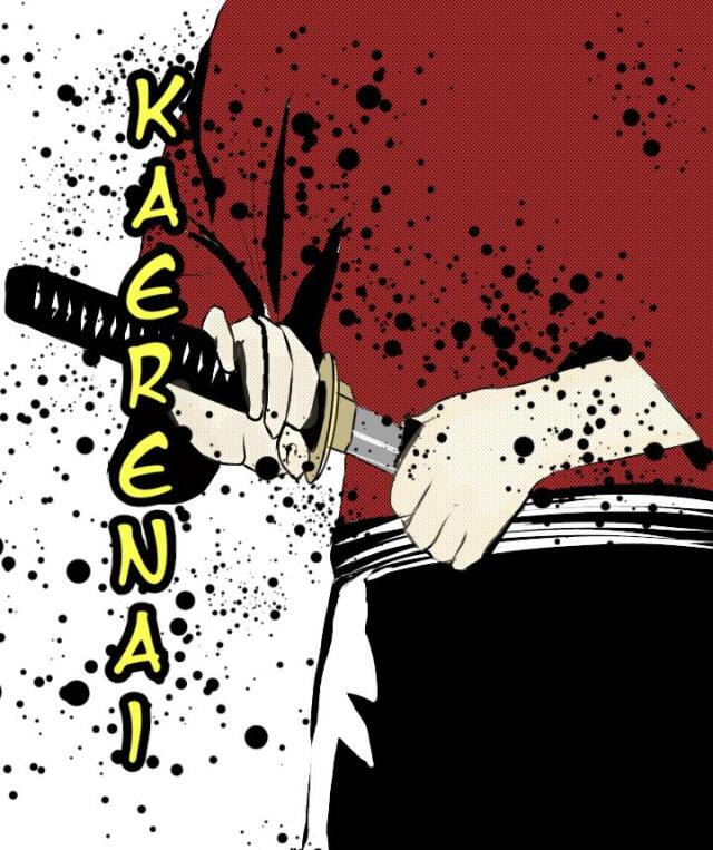 Kaerenai