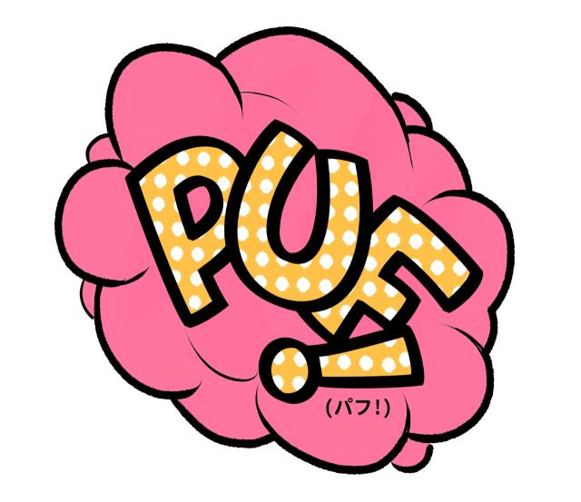 PUF!