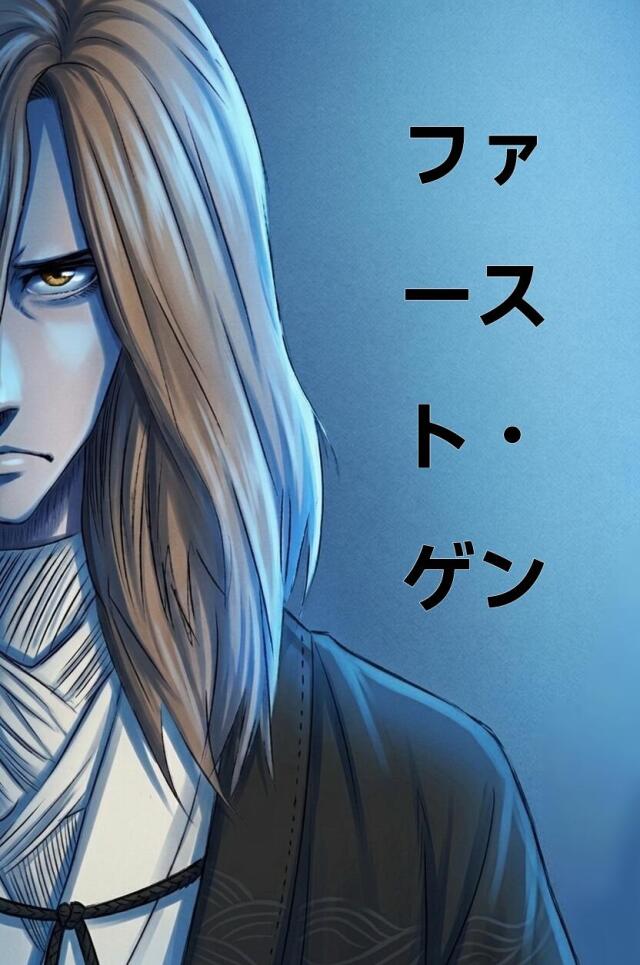 初めての表紙デザイン！2週間後くらいに第1話アップするつもり。