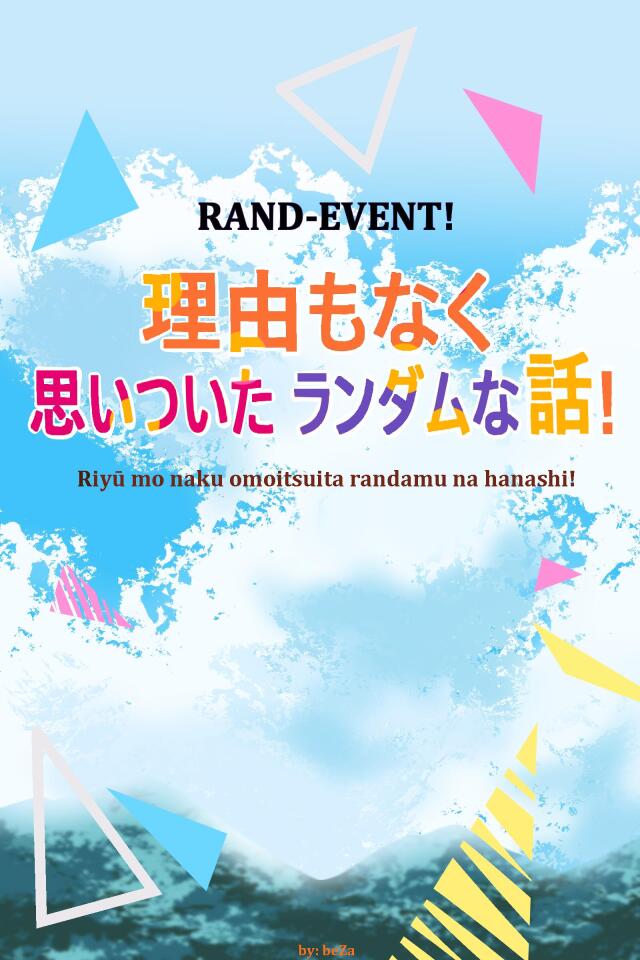 RAND-EVENT!!